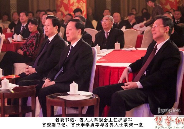 附中师生应邀参与江苏省各界人士新年茶话会文艺演出