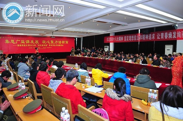 ��У������桱����ѧ��������̸�����