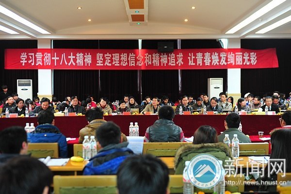 ��У������桱����ѧ��������̸�����