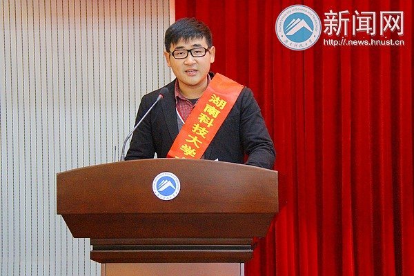 2012年社会实践暨青年志愿服务工作总结表彰大会举行