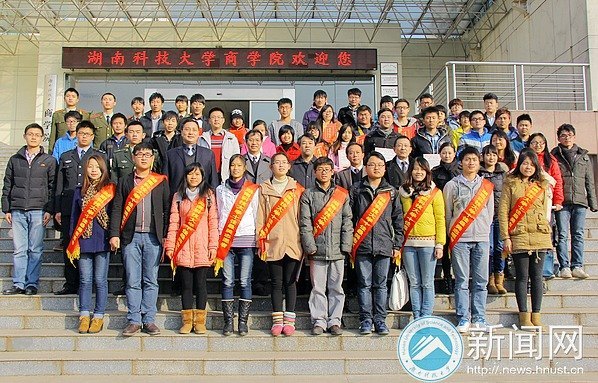 2012年社会实践暨青年志愿服务工作总结表彰大会举行