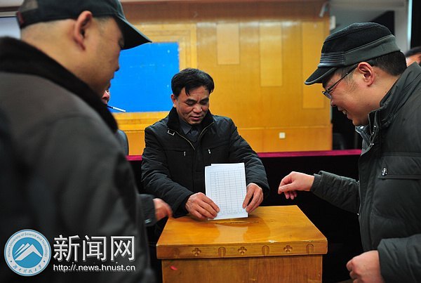 学校召开处级领导干部2012年度考核交叉测评会