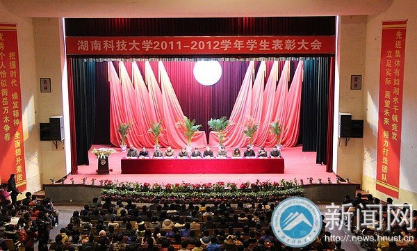 ���ϿƼ���ѧ2011��2012ѧ��ѧ�����ô��¡�ؾ���