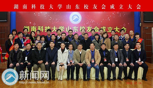 ���ϿƼ���ѧɽ��У�ѻ���ʽ����