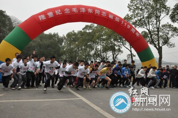 湖南科技大学学生参加万人长跑纪念毛泽东诞辰119周年