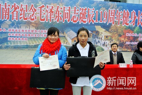 湖南科技大学学生参加万人长跑纪念毛泽东诞辰119周年