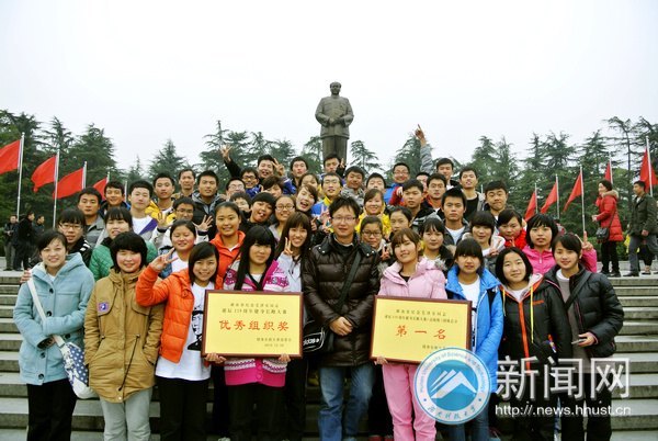 湖南科技大学学生参加万人长跑纪念毛泽东诞辰119周年