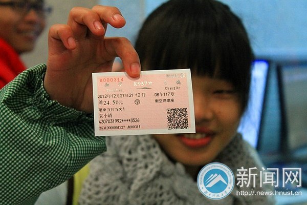 亲,今年寒假我们一起从湘潭火车站回家