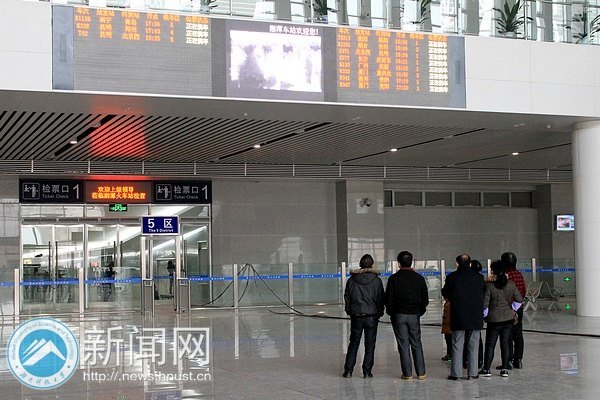 亲,今年寒假我们一起从湘潭火车站回家