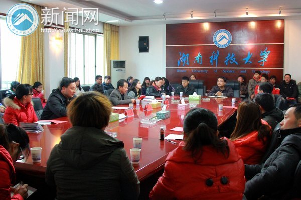 “情暖科大”新年慰问暨共青团干部代表座谈会举行