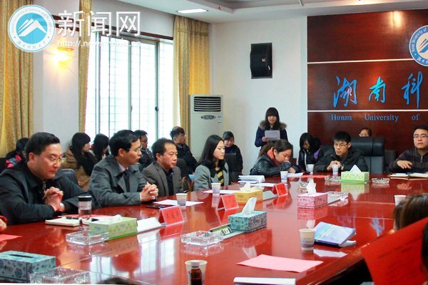 “情暖科大”新年慰问暨共青团干部代表座谈会举行