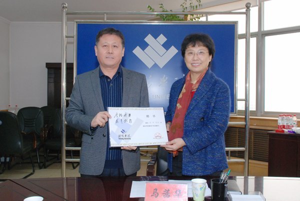 15名师生受聘潍坊学院教育行风监督员