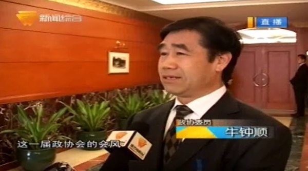 Ϋ��ѧԺ10��ίԱ��ϯ����Эʮ������λ���