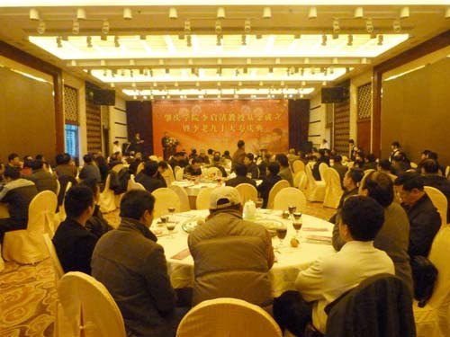 肇庆学院祝贺李启清教授九十大寿 和飞出席庆典活动