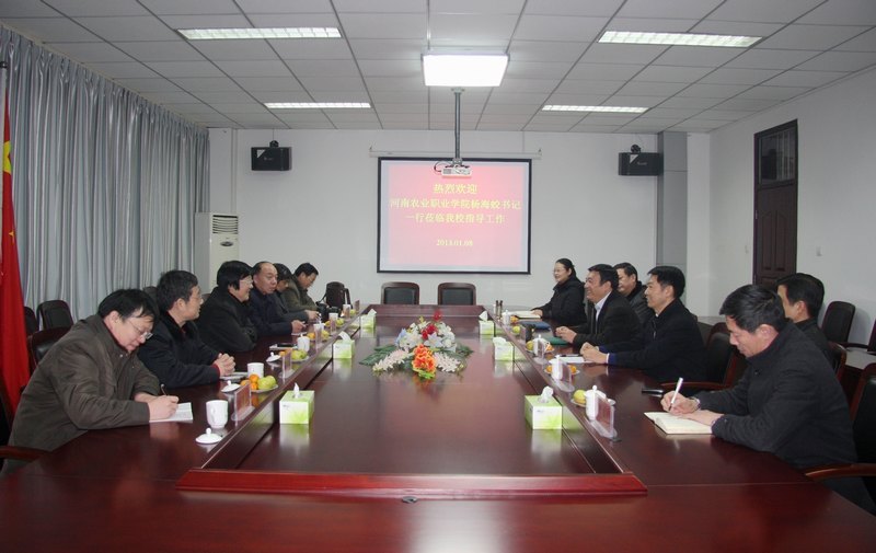 河南农业职业学院杨海蛟书记一行到许昌学院考察交流