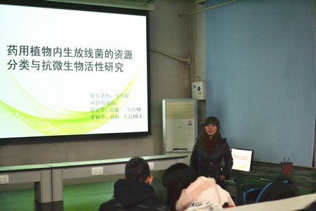 生科班级学术沙龙营造理科基地科研氛围