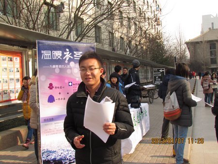 ������ʽ��չ����ů�¶���־Ը������