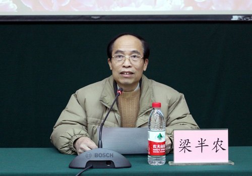 广西师范学院召开党务政务有关重要工作通报会