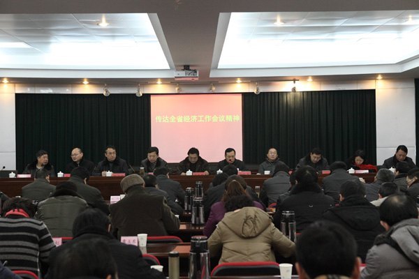景德镇陶瓷学院召开党委中心组扩大学习会