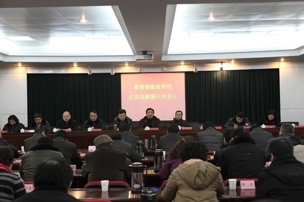 �������մ�ѧԺ�ٿ�����������ʾ������