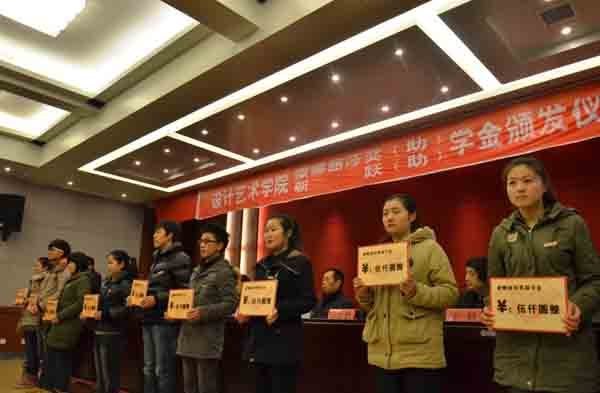 30名学生获2012年度新跃、蒙娜丽莎奖(助)学金