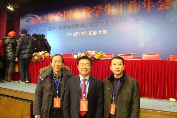 У�쵼�μ�2012��ȫ����Уѧ���������