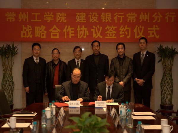 ���ݹ�ѧԺ�뽨������ǩ��ս�Ժ���Э��