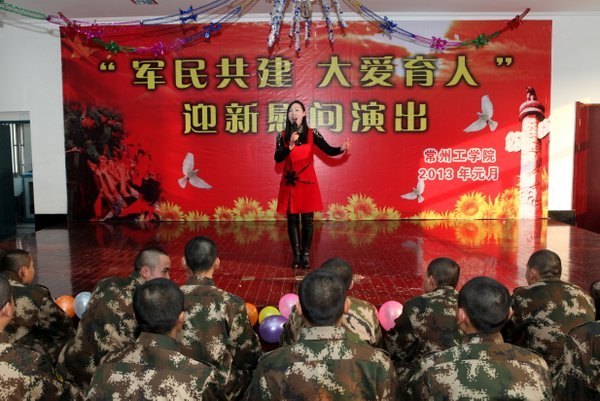 ���ݹ�ѧԺʦ�����侯������֧�ӽ���ӭ��ο���ݳ�