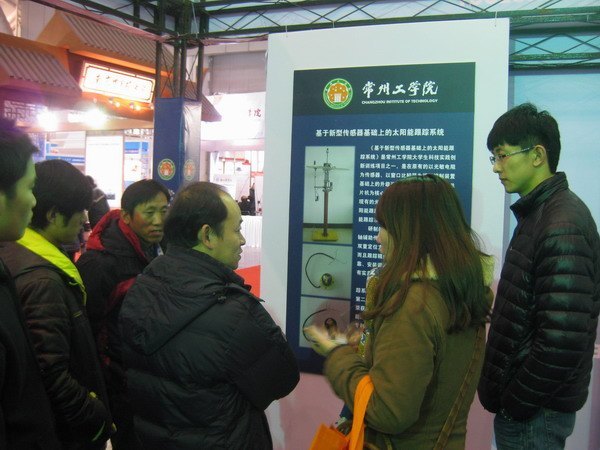 常州工学院师生参加江苏省第一届大学生科技创新创业成果(项目)交流会