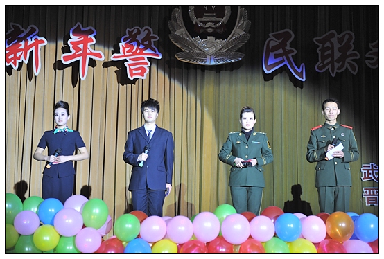 ��еѧԺ��8650���ӹ�ͬ�ٰ�ӭ���꾯�������