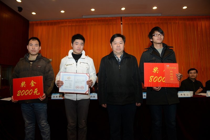 学校举行2012年学生表彰大会