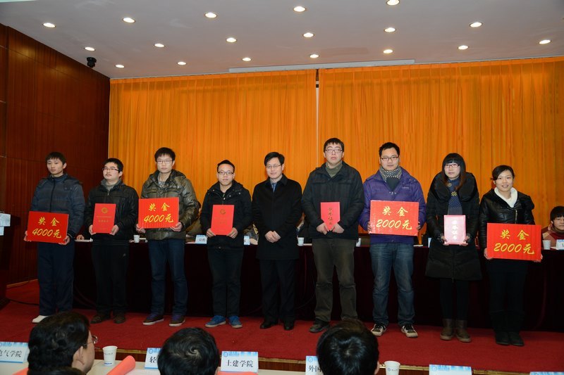 学校举行2012年学生表彰大会