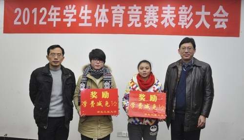 ������ҵ��ѧ����2012��ѧ�����������ܽ���ô��