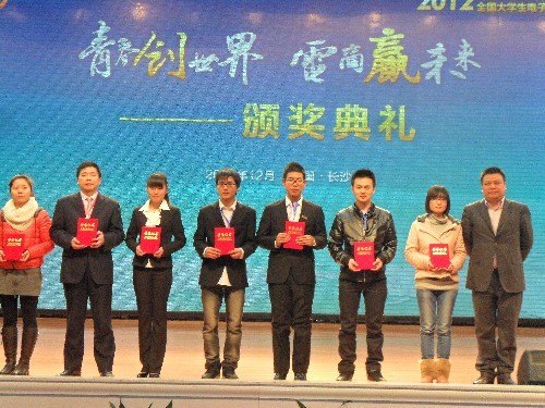 ��ץס������ɫ�����ƺ�����ҵ��ѧѧ����ȫ����ѧ����������������ȡ�üѼ�