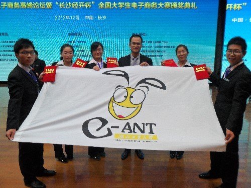 ��ץס������ɫ�����ƺ�����ҵ��ѧѧ����ȫ����ѧ����������������ȡ�üѼ�