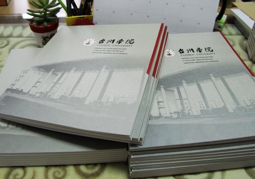 台州学院升本十周年宣传画册今日首发