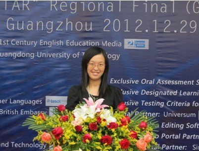 ��ʮ�˽조21���ͱ���ȫ��Ӣ���ݽ����� �㶫ʯ�ͻ���ѧԺѧ���ٻ�㶫ʡһ�Ƚ�