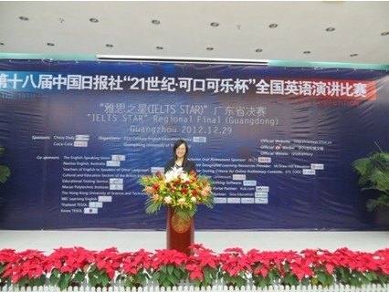 ��ʮ�˽조21���ͱ���ȫ��Ӣ���ݽ����� �㶫ʯ�ͻ���ѧԺѧ���ٻ�㶫ʡһ�Ƚ�