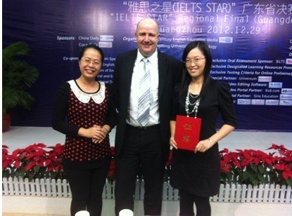 ��ʮ�˽조21���ͱ���ȫ��Ӣ���ݽ����� �㶫ʯ�ͻ���ѧԺѧ���ٻ�㶫ʡһ�Ƚ�