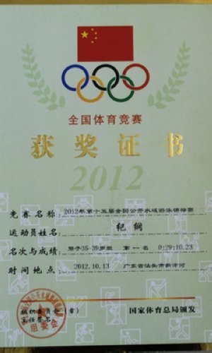 �͸���ʦ��ȫ����Ӿ�������һ���