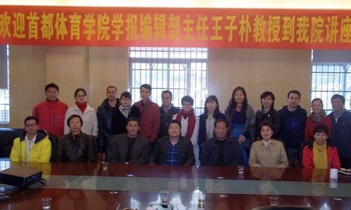 �׶�����ѧԺ�����ӽ���������ѧԺ������