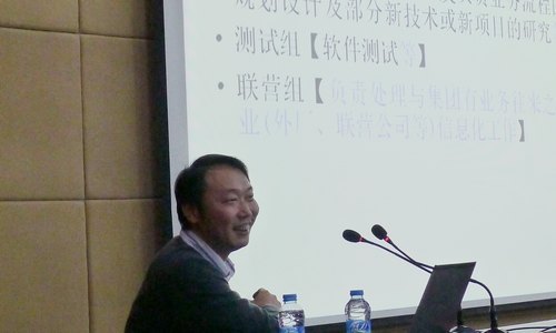 旭日集团信息技术部专家来惠州学院讲学