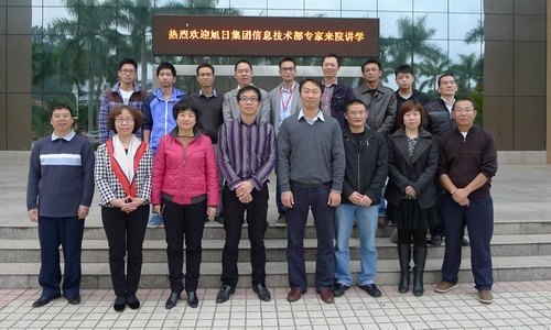 旭日集团信息技术部专家来惠州学院讲学