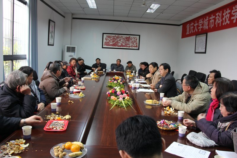 院领导与专家教授亲切座谈