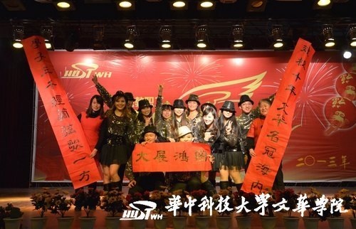 ���пƼ���ѧ�Ļ�ѧԺ����2013���ְ���´�������