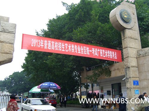 ����ʦ����ѧ��ѧԺ�а���Ա�����졢�������ؽ�����������������