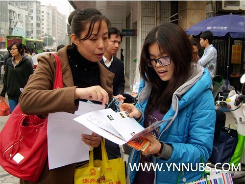 ����ʦ����ѧ��ѧԺ�а���Ա�����졢�������ؽ�����������������