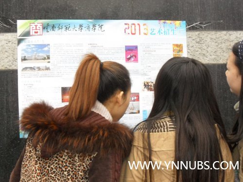 ����ʦ����ѧ��ѧԺ�а���Ա�����졢�������ؽ�����������������