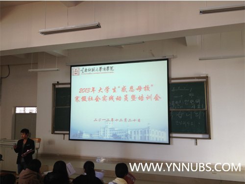 ����ʦ����ѧ��ѧԺ�ٿ�2013���ѧ�����ж�ĸУ���������ʵ����Ա����ѵ���