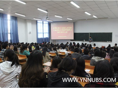 ����ʦ����ѧ��ѧԺ����ѡ���廪���˴����ѡ�ٹ���ȡ��Բ���ɹ�